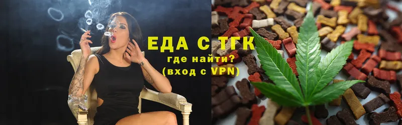 Canna-Cookies марихуана  как найти наркотики  Кодинск 