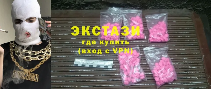 Ecstasy Cube  как найти   Кодинск 