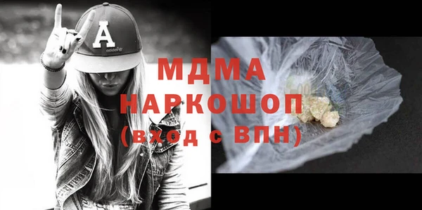 MDMA Premium VHQ Вяземский