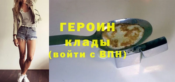 кокаин VHQ Верея