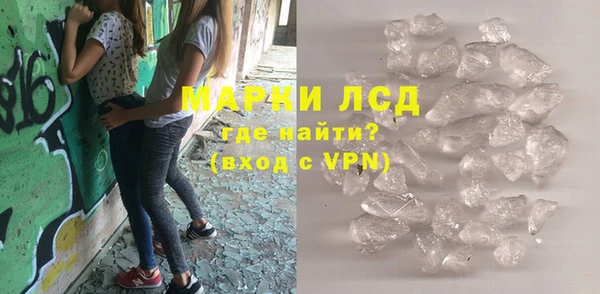 MDMA Premium VHQ Вяземский